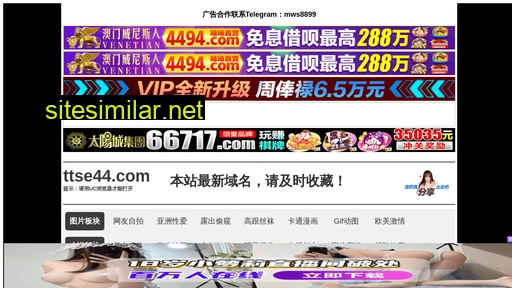 sjmls.cn alternative sites