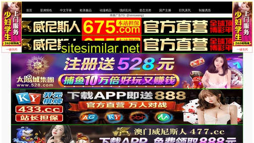 sjpdsg.cn alternative sites