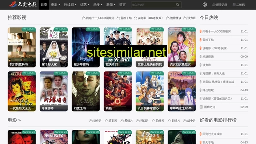 sjpeixun.cn alternative sites