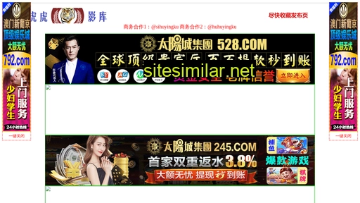 sjsdoor.cn alternative sites