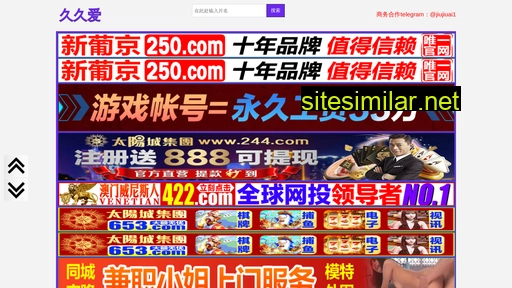 sjshcpf.cn alternative sites