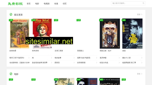 sjspaw.cn alternative sites