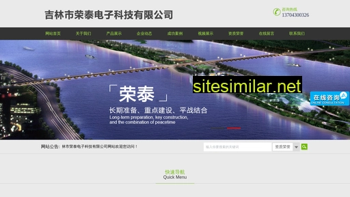 sjtxgs.cn alternative sites
