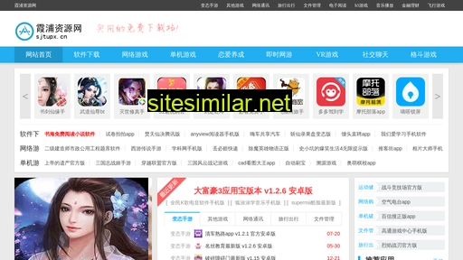 sjtupx.cn alternative sites