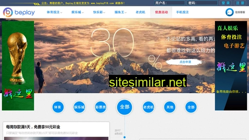 sjwe.cn alternative sites