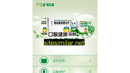 sjxgs.cn alternative sites