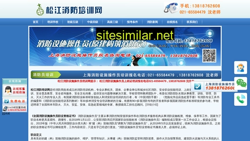 sjxiaofang.cn alternative sites