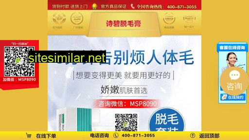 sjyc.com.cn alternative sites