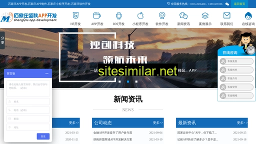 sjzapp.cn alternative sites