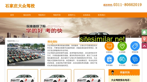 sjzdazxc.cn alternative sites