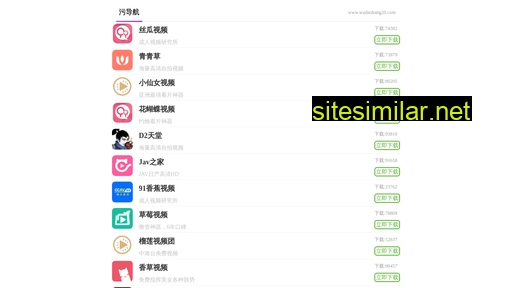 sjzdy.com.cn alternative sites