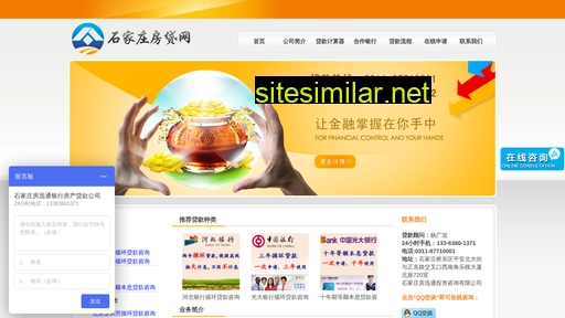 sjzfangdai.cn alternative sites