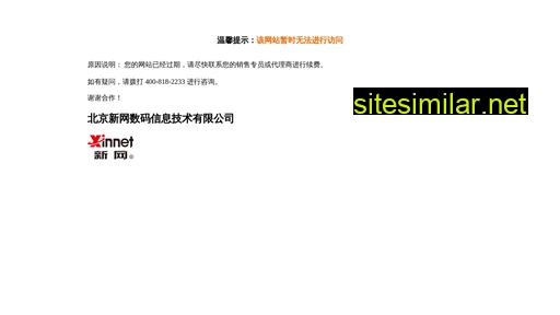 sjzham.cn alternative sites