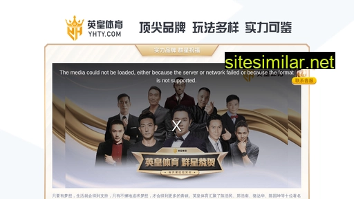 sjzhongxiang.cn alternative sites