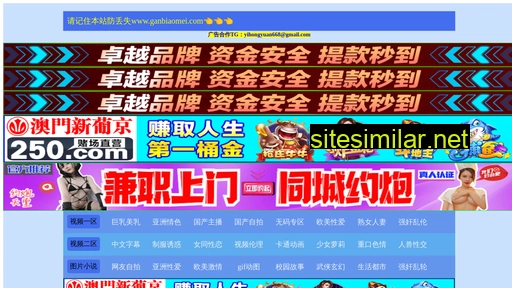 sjzhx.com.cn alternative sites