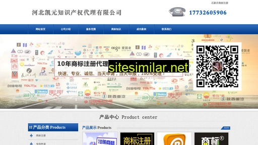 sjzshangbiao.cn alternative sites