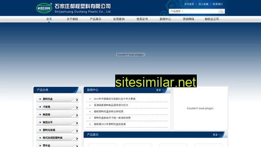 sjztuopan.cn alternative sites