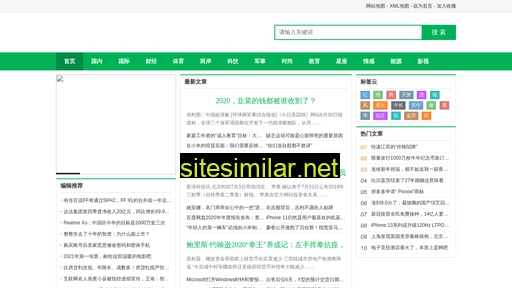 sjzxhb.cn alternative sites