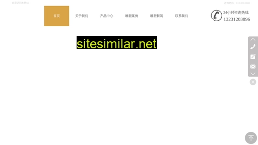 sjzygf.cn alternative sites