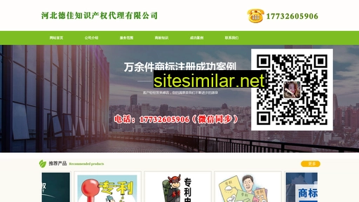 sjzzcsb.cn alternative sites