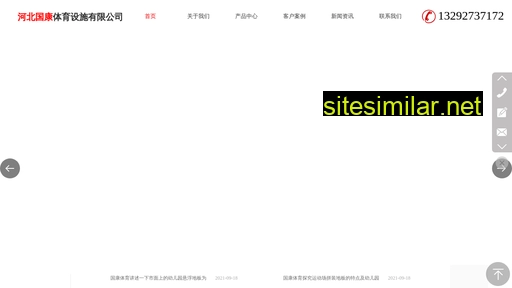 sjzzdm.cn alternative sites