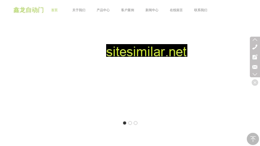 sjzzgmy.cn alternative sites