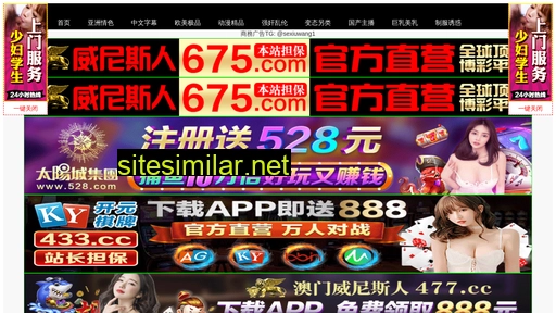sjzwuzhou.cn alternative sites