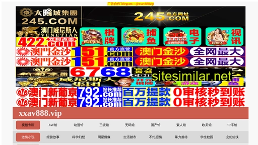 sjzxp.cn alternative sites