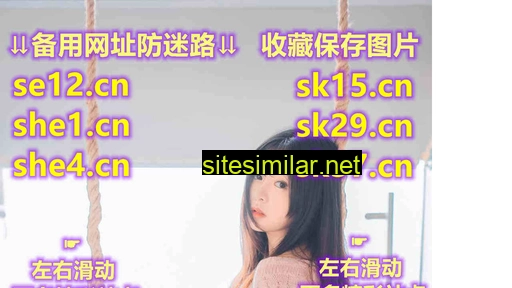 sk15.cn alternative sites