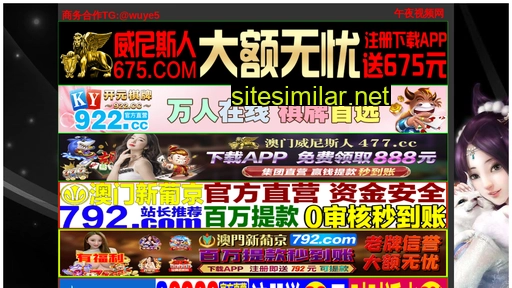 skamuc.cn alternative sites