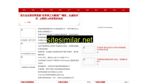 skant.com.cn alternative sites
