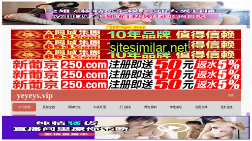 skchx.cn alternative sites