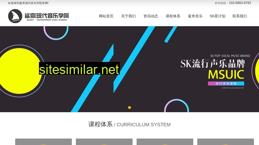 skcma.cn alternative sites
