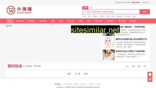skea.cn alternative sites