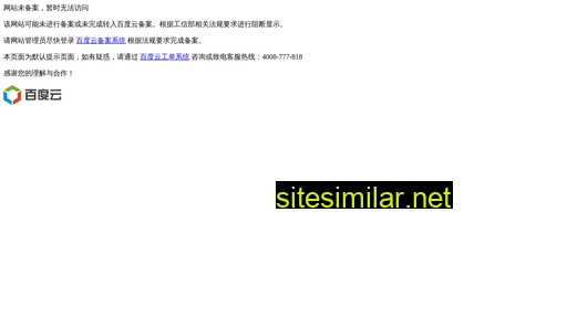 skepsce.com.cn alternative sites
