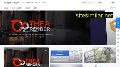 sketchuppro.cn alternative sites