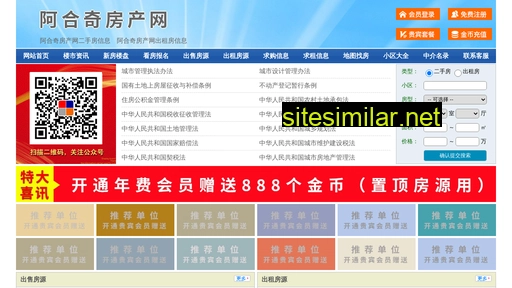 skggw.cn alternative sites
