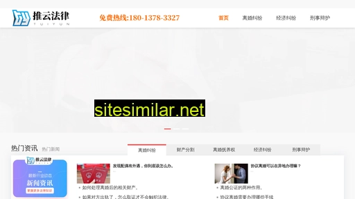 skhgw.cn alternative sites