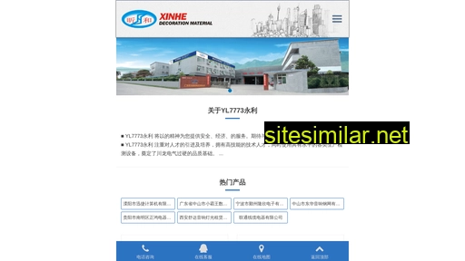 skjwl.cn alternative sites