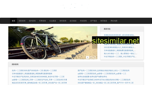 skjzy.cn alternative sites