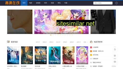 skmec.com.cn alternative sites