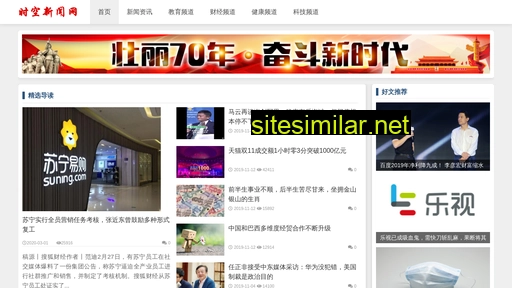 sknews.cn alternative sites