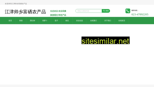 sknygs.cn alternative sites