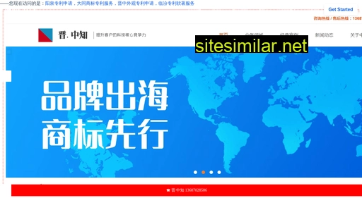 skoh.cn alternative sites