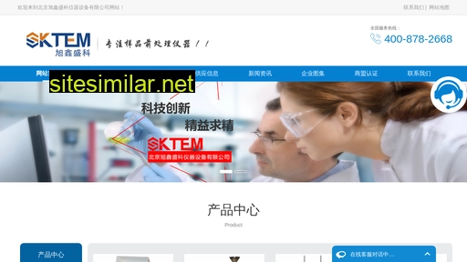 sk-tem.cn alternative sites