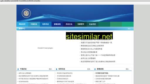 sk-u.cn alternative sites