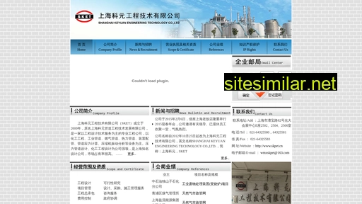 skpet.cn alternative sites