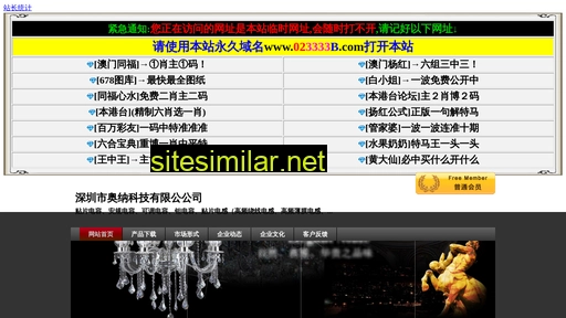 skrsq.com.cn alternative sites