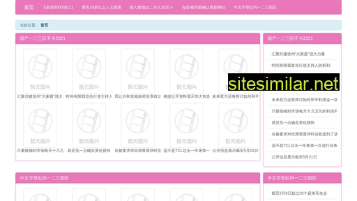 skta.cn alternative sites
