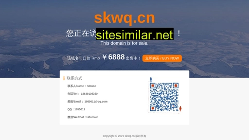 Skwq similar sites
